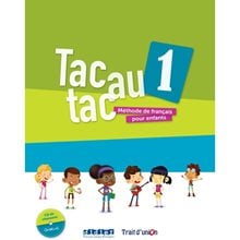 Tac Au Tac 1 Methode De Francais Pour Enfants  Γαλλικά Φροντιστηριακά