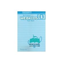 Burlington Webkids 1 Test  Αγγλικά Φροντιστηριακά & ELT Βιβλία