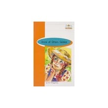 Br B Class: Anne Of The Green Gables (+ Cd) (+ Glossary + Answer Key)  Αγγλικά Φροντιστηριακά & ELT Βιβλία