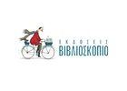 ΒΙΒΛΙΟΣΚΟΠΙΟ
