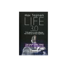 LIFE 3.0 ΤΙ ΣΗΜΑΙΝΕΙ ΝΑ ΕΙΣΑΙ ΑΝΘΡΩΠΟΣ ΣΤΗΝ ΕΠΟΧΗ ΤΗΣ ΤΕΧΝΗΤΗΣ ΝΟΗΜΟΣΥΝΗΣ?  Επιστημονικά