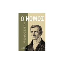 Ο ΝΟΜΟΣ 25131  Μελέτες