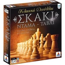 Σκάκι - Ντάμα - Τάβλι 100735  Σκάκι - Τάβλι