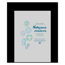 ΜΑΘΗΜΑΤΙΚΑ ΠΕΝΤΑΛΕΠΤΑ  Μαθηματικά