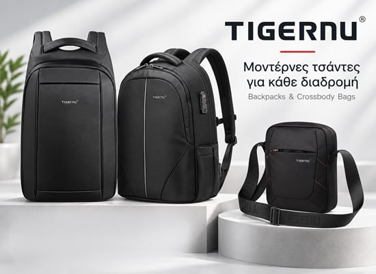 tigernu