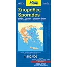 ΧΑΡΤΗΣ ΑΝΑΔΙΠΛΟΥΜΕΝΟΣ ROAD ΟΔΙΚΟΣ & ΤΟΥΡΙΣΤΙΚΟΣ ΚΡΗΤΗ  Χάρτες Αναδιπλωμένοι-Άτλαντες-Βιβλία