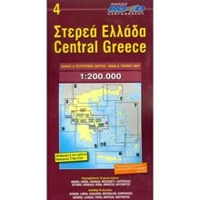 ΧΑΡΤΗΣ ΑΝΑΔΙΠΛΟΥΜΕΝΟΣ ROAD ΟΔΙΚΟΣ & ΤΟΥΡΙΣΤΙΚΟΣ ΣΤΕΡΕΑ ΕΛΛΑΔΑ  Χάρτες Αναδιπλωμένοι-Άτλαντες-Βιβλία