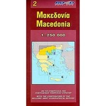 ΧΑΡΤΗΣ ΑΝΑΔΙΠΛΟΥΜΕΝΟΣ ROAD ΟΔΙΚΟΣ & ΤΟΥΡΙΣΤΙΚΟΣ ΜΑΚΕΔΟΝΙΑ  Χάρτες Αναδιπλωμένοι-Άτλαντες-Βιβλία