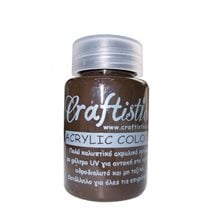 Craftistico 60 Ml Ακρυλικό Χρώμα 65 Dark Brown  Ακρυλικά Χρώματα Ζωγραφικής