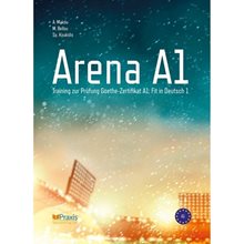 Arena A1 Kursbuch  Γερμανικά Φροντιστηριακά