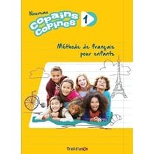 Nouveau Copaines Copines 1 (livre D Eleve )  Γαλλικά Φροντιστηριακά