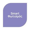 Smart Φωτισμός