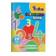 Βιβλίο Ζωγραφικής The Littlies Α4 24σελ. Αριθμοί 646819  Βιβλία Ζωγραφικής Αυτοκόλλητα