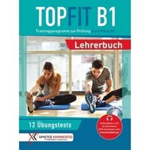 Topfit Prufung Zertifikat B1 Testbuch  Γερμανικά Φροντιστηριακά