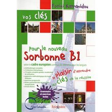 Vos Cles Sorbonne Ecrit Et Oral B2 2021  Αγγλικά Φροντιστηριακά & ELT Βιβλία