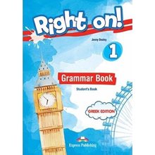 Right On ! 1 Grammar Greek Edition  Αγγλικά Φροντιστηριακά & ELT Βιβλία