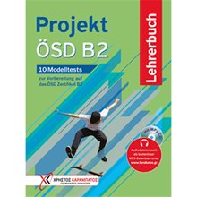 Projekt Osd B2 10 Modeltests Testbuch Lehrerhandbuch  Γερμανικά Φροντιστηριακά