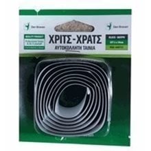 Ταινία Αυτοκόλλητη Χριτς-Χρατς 2cm X 50cm Μαύρη  Κολλητικές ταινίες