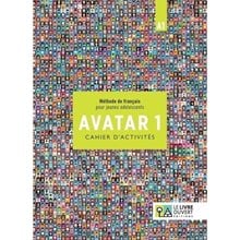 Avatar 1 Cahier D Activites  Γαλλικά Φροντιστηριακά