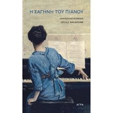 Ο ΒΑΣΙΛΙΑΣ ΛΗΡ  Θέατρο