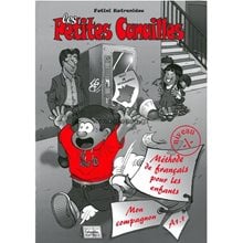 Les Petites Canailles 1 Mon Compagnon  Γαλλικά Φροντιστηριακά