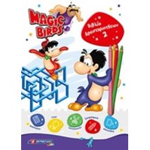 MAGIC BIRDS ΒΙΒΛΙΟ ΔΡΑΣΤΗΡΙΟΤΗΤΩΝ 2  Βιβλία Ζωγραφικής Αυτοκόλλητα