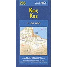 ΟΔΙΚΟΣ ΧΑΡΤΗΣ ΚΩΣ  Χάρτες Αναδιπλωμένοι-Άτλαντες-Βιβλία