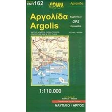 ΧΑΡΤΗΣ ΑΝΑΔΙΠΛΟΥΜΕΝΟΣ ORAMA ΚΟΡΙΝΘΙΑ ΧΝΠ163  Χάρτες Αναδιπλωμένοι-Άτλαντες-Βιβλία