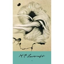 H.P. LOVECRAFT (ΤΕΤΑΡΤΟ ΒΙΒΛΙΟ) ΤΡΟΜΟΣ ΣΤΟ ΝΤΑΝΓΟΥΙΤΣ - Η ΚΑΤΑΘΕΣΗ ΤΟΥ ΡΑΝΤΟΛΦ ΚΑΡΤΕΡ  Λογοτεχνία Φαντασίας-Τρόμου