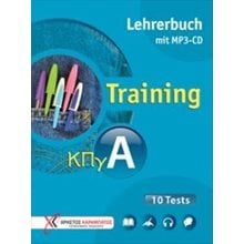 Training Κπγ Α Lehrerbuch (+ Cd Audio Mp3) 10 Tests  Γαλλικά Φροντιστηριακά