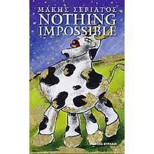 NOTHING IMPOSSIBLE  Διαφήμιση