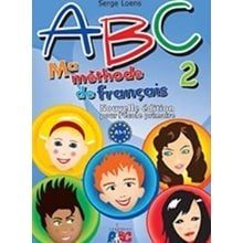 Abc 2 Ma Methode De Francais  Γαλλικά Φροντιστηριακά