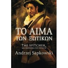 THE WITCHER ΜΙΑ ΠΕΡΙΠΕΤΕΙΑ ΤΟΥ ΓΗΤΕΥΤΗ- ΤΟ ΑΙΜΑ ΤΩΝ ΞΩΤΙΚΩΝ  Λογοτεχνία Φαντασίας-Τρόμου