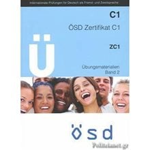 Osd Zertifikat C1 Zc1/c1j Ubungsmaterialien Band 2 (+cd)  Γερμανικά Φροντιστηριακά