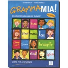 Grammamia!  Ιταλικά Φροντιστηριακά