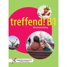 Treffend! B1 Wortschatztraining  Γερμανικά Φροντιστηριακά