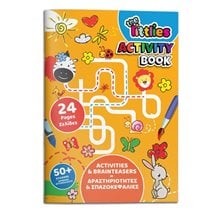 Βιβλίο Δραστηριοτήτων The Littlies Α4 24σελ. Σπαζοκεφαλιές  Αριθμοί