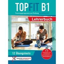 Topfit Prufung Zertifikat B1 Lehrerbuch (+mp3-cd)  Γερμανικά Φροντιστηριακά