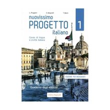 Nuovissimo Progetto Italiano 1 Elementare Insegnati Esercizi (+cd) Tchr's  Ιταλικά Φροντιστηριακά