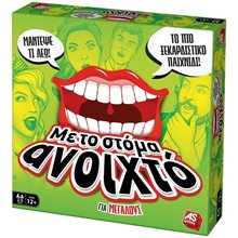 As company Επιτραπέζιο Παιχνίδι Με Στόμα Ανοιχτό Για Μεγάλους Για Ηλικίες 12+ Χρονών 1040-22170  Επιτραπέζια Ενηλίκων