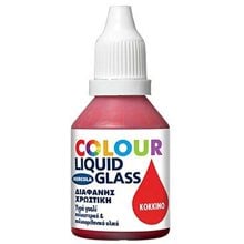 Liquid Glass Colour 30ml Κόκκινο (3495)  Υγρό Γυαλί