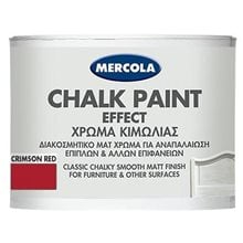 Chalk Paint Crimson Red 375ml (3609)  Χρώματα Κιμωλίας