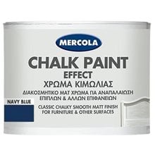 Chalk Paint Navy Blue 375ml (3612)  Χρώματα Κιμωλίας