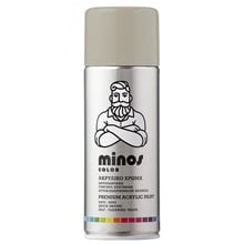 Minos Color Spray RAL 7032 Γκρι Βοτσάλου 400ml  Χρώματα σε Σπρέι