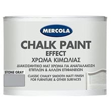 Chalk Paint Stone Gray 375ml(3604)  Χρώματα Κιμωλίας