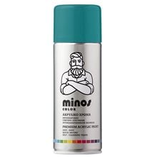 Minos Color Spray Ral 5018 Μπλε Τυρκουάζ 400ml  Χρώματα σε Σπρέι