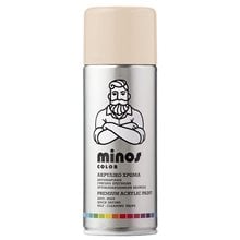 Minos Color Spray RAL 1015 Ανοιχτό Μπεζ 400ml  Χρώματα σε Σπρέι