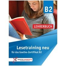Lesetraining B2 Glossar  Γερμανικά Φροντιστηριακά
