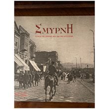 ΣΜΥΡΝΗ , Η ΠΟΛΗ ΤΗΣ ΣΜΥΡΝΗΣ ΠΡΙΝ ΑΠΟ ΤΗΝ ΚΑΤΑΣΤΡΟΦΗ (ΔΙΓΛΩΣΣΗ ΕΚΔΟΣΗ, ΕΛΛΗΝΙΚΑ-ΑΓΓΛΙΚΑ)  Νεότερη-Σύγχρονη Ιστορία