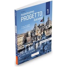 Nuovissimo Progetto Italiano 1 Elementare Guida Insegnante (+dvd)  Ιταλικά Φροντιστηριακά